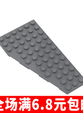 兼容国产30356 小颗粒拼插积木散件moc国产配件 6x12楔形板(右）