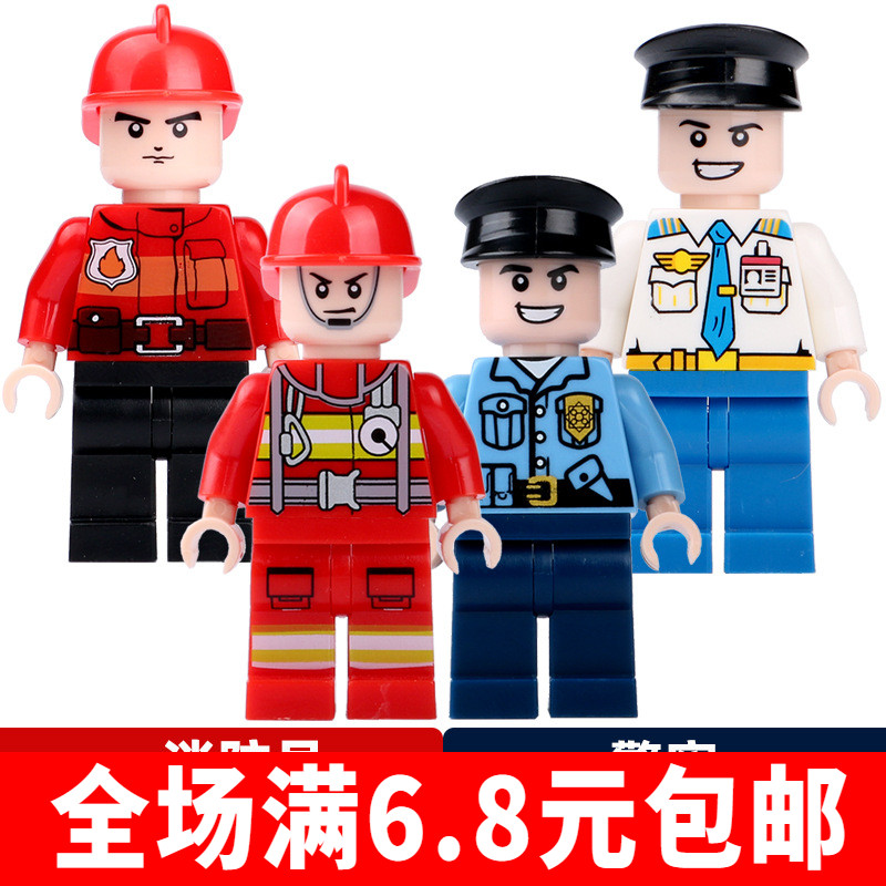 兼容国产小颗粒积木城市职业人员moc创意人仔消防员警察专业玩具