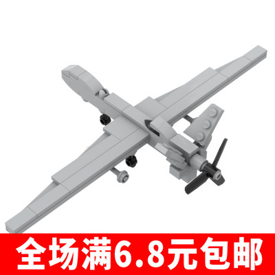 捕食者小型无人机模型拼装玩具