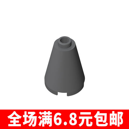 国产MOC 3942 小颗粒益智拼插积木兼容国产配件14918 2x2x2圆锥砖
