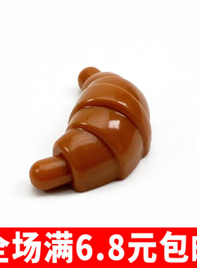 MOC 33125 小颗粒积木配件兼容国产场景装饰 牛角面包 食物67338