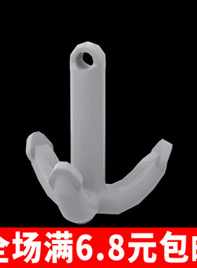 兼容国产30192 国产科技教育积木零件 三爪钩飞钩锚钩 moc小颗粒