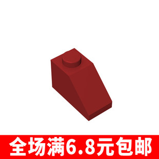 兼容乐高3040 斜坡面砖moc小颗粒补件 国产科技教育积木零件1x2