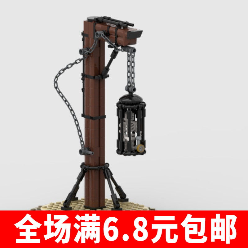 兼容国产国产小颗粒积木 古代刑罚牢笼 骷髅人吊笼模型拼装玩具