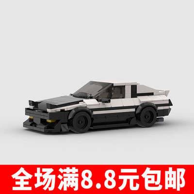 塑料拼装玩具小孩子礼物