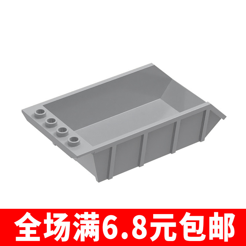 国产积木兼容国产4080小颗粒4x6x2卡车翻斗MOC零件散件