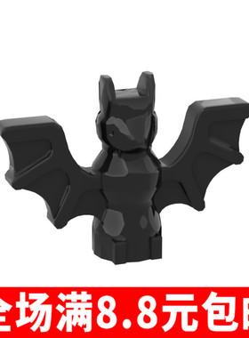 国产MOC 30103 小颗粒益积木散件兼容国产基础配件动物吸血鬼蝙蝠