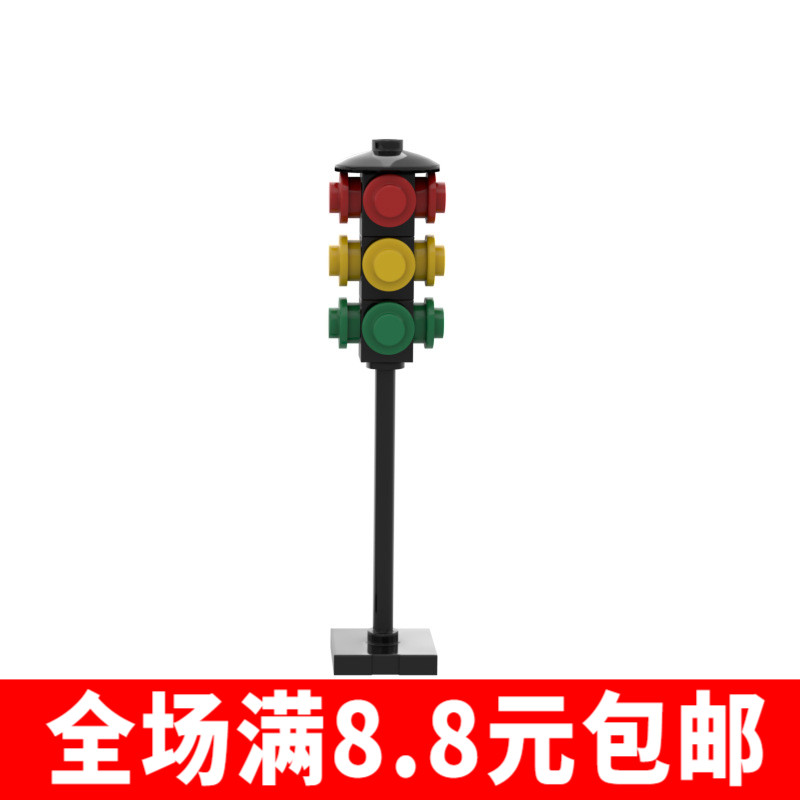 兼容国产小颗粒积木moc红绿灯模型拼装玩具小孩益智礼物街道摆件
