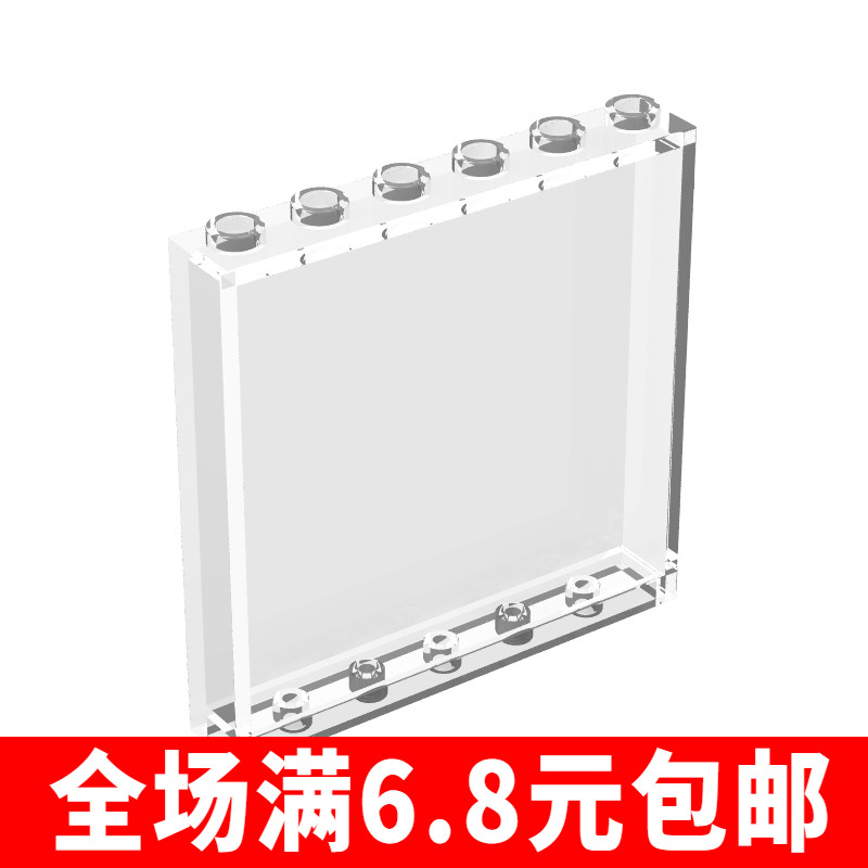 国产小颗粒拼装积木DIY配件 兼容59349零件 1x6x5墙板透明玻璃