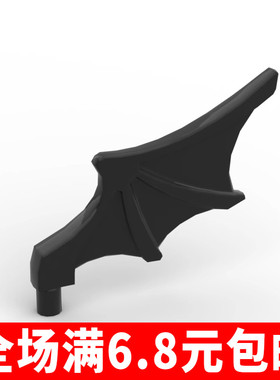 兼容国产15082 积木配件零件蝙蝠翅膀装饰拼装拼插玩具MOC补件