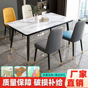 极简玻璃餐桌轻奢长方形家用饭桌子小户型现代简约餐桌椅组合 意式