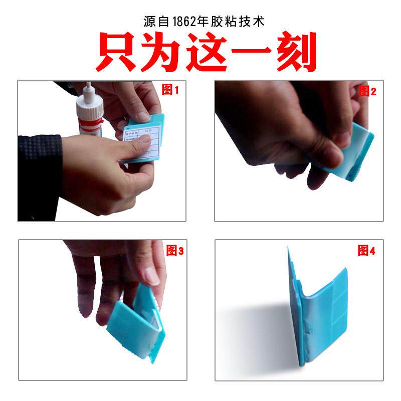 ergo5800进口粘塑料木头陶瓷金属亚克力玻璃万能专用透明强力胶水