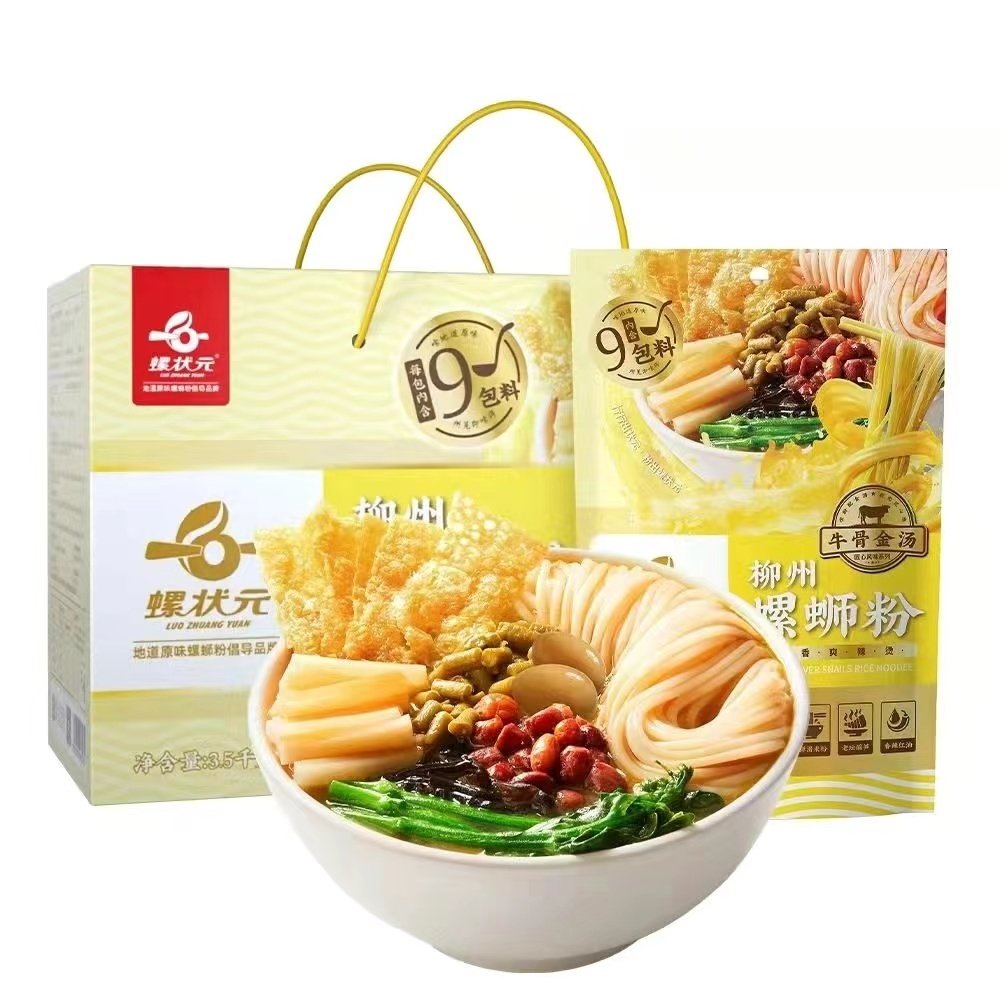 螺状元柳州正宗螺蛳粉350g*5袋装方便面牛骨金汤螺狮粉米线螺丝粉