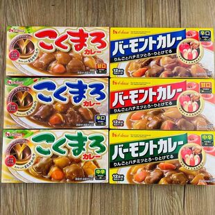 日本进口咖喱SB爱思必好侍金牌黄金浓厚咖喱块辣味/原味/微辣