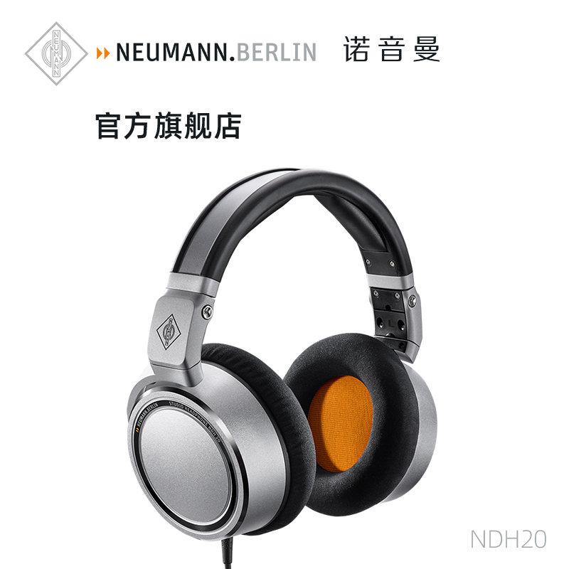 neumann头戴式耳机录音棚级音质