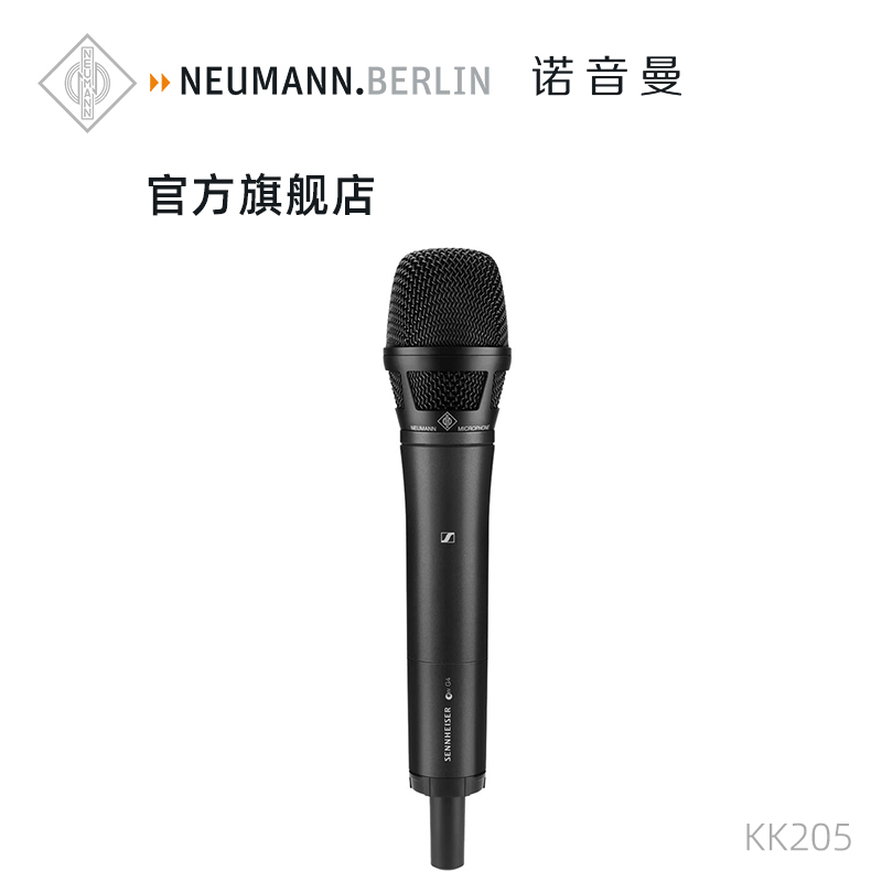 NEUMANN诺音曼KK205  KK105U音头森海塞尔舒尔无线麦克风话筒用