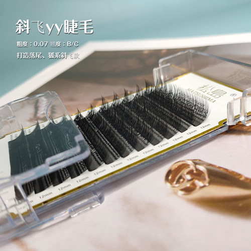 松岛狐系斜飞yy嫁接睫毛