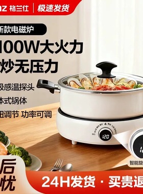 Galanz/格兰仕WCL015电磁炉大功率家用猛火爆炒宿舍多功能省电