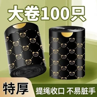 小熊厨房 手提垃圾袋塑料袋收口家用一次性加厚印花宿舍抽绳手提式