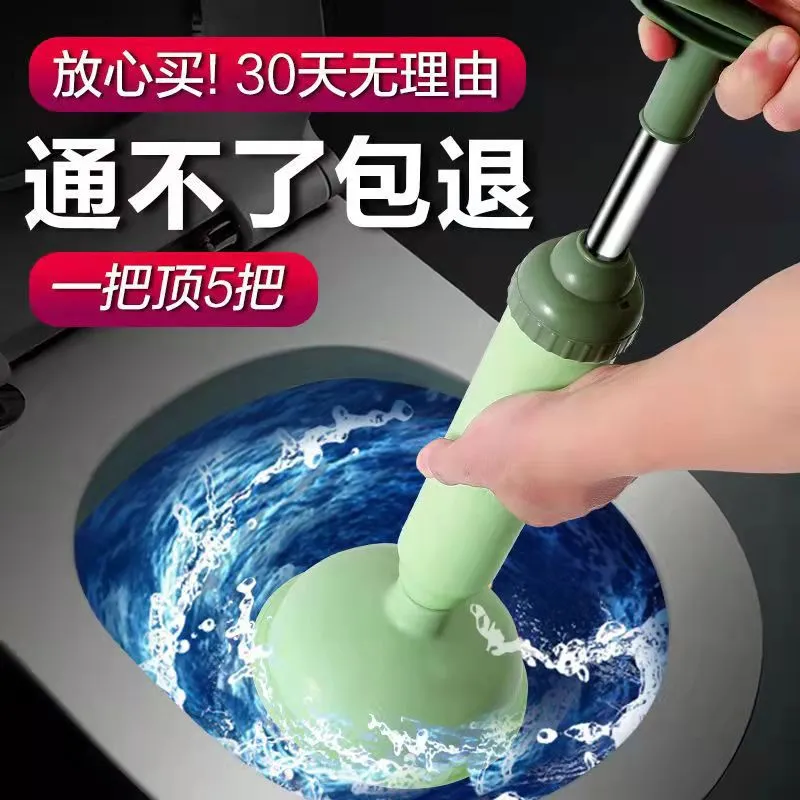 新店福利家用马桶皮吸皮搋子马桶疏通器通厕所堵塞通厕所水道疏通