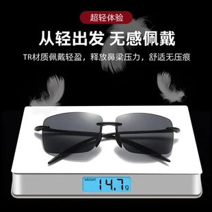 尼龙驾驶太阳镜运动舒适无框开车高档偏光一件旅行墨镜男超轻
