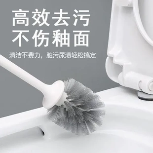 厕所塑料刷子马桶带底座酒店 马桶刷用洗刷子家用无死角马桶刷套装
