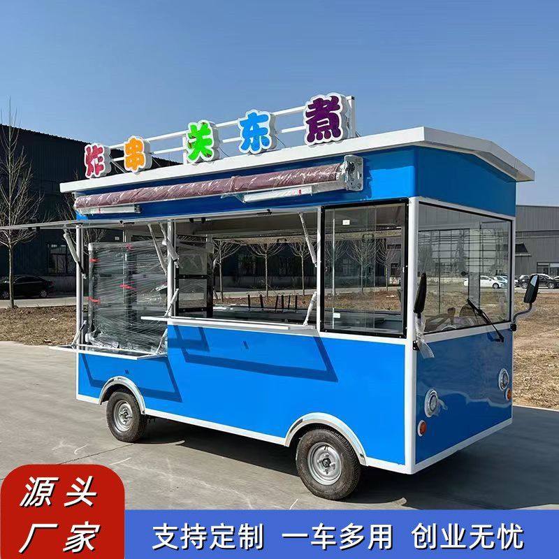摆摊小吃车多功能餐车移动摆摊网红小推车炸串烧烤电动车美食地摊,商业/办公家具,餐车/摆摊车/小吃车,淘宝优惠券,粉丝福利购,淘宝优惠卷