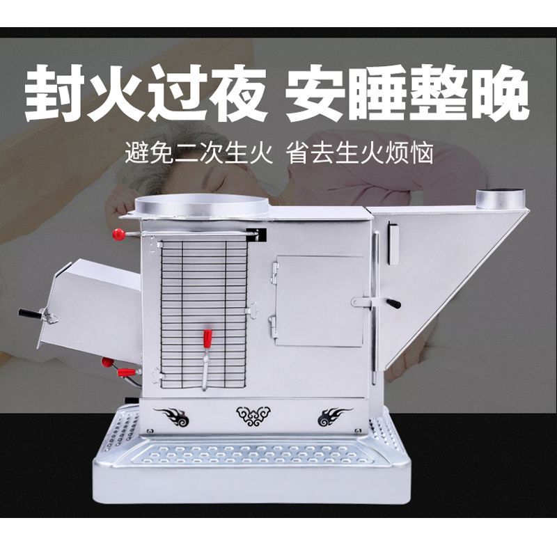 新型高端农村加厚柴火气化炉室内无烟取暖炉可封火柴煤两用烤火炉