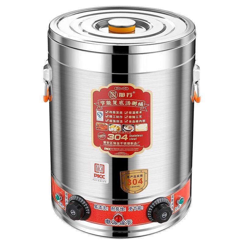 电热商用电汤桶大容量保温开水桶熬汤桶卤水煮粥桶烧水桶煮面桶,餐饮具,饭盒/保温桶/保温提锅,淘宝优惠券,粉丝福利购,淘宝优惠卷