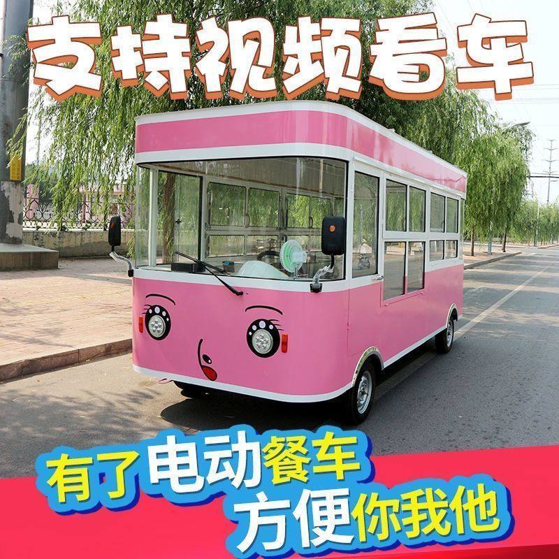 餐车电动多功能四轮流动烧烤车炸串早餐快餐车摆摊小吃移动美食车,商业/办公家具,餐车/摆摊车/小吃车,淘宝优惠券,粉丝福利购,淘宝优惠卷