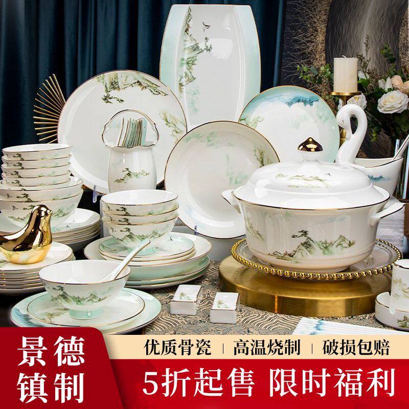 新款景德镇陶瓷餐具骨瓷碗碟套装家用轻奢高颜值饭碗筷盘乔迁送礼