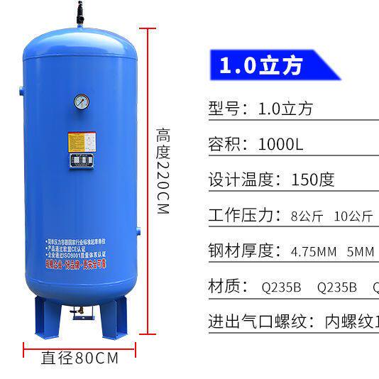 储气罐高压大型空压机0.10.3/0.6/1立方压力罐真空罐储气瓶氮气罐