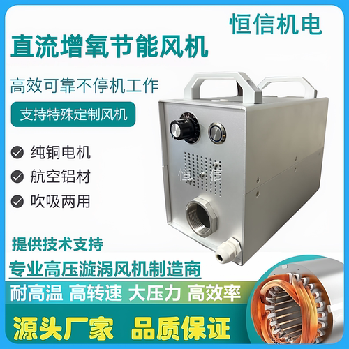 24V车载增氧风机12V电瓶打氧机