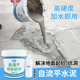 防水修补自流平水泥砂浆地路面抗压防裂路面裂缝修复材料硬度