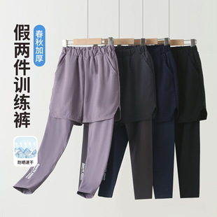 儿童运动裤户外训练裤假两件长裤男童加厚速干休闲裤女童跑步裤子