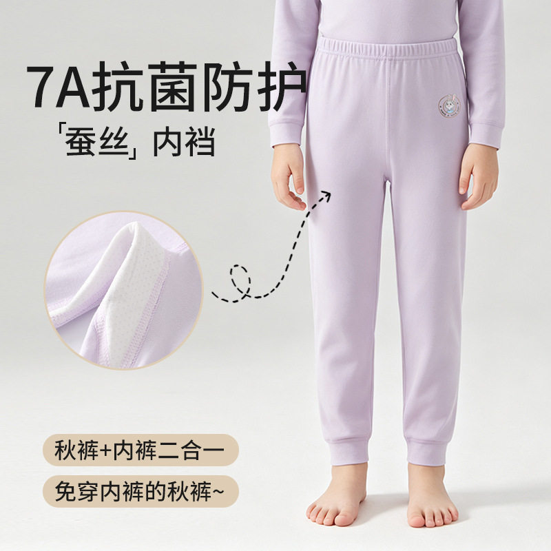 女童纯棉秋裤免穿内裤二合一线裤7A抗菌中大童薄款保暖裤内穿睡裤