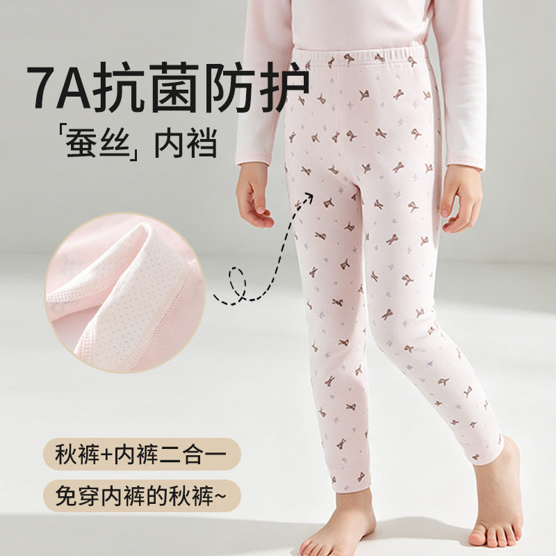 儿童纯棉秋裤免穿内裤内穿线裤女童薄款打底裤7A抗菌春秋睡裤长裤