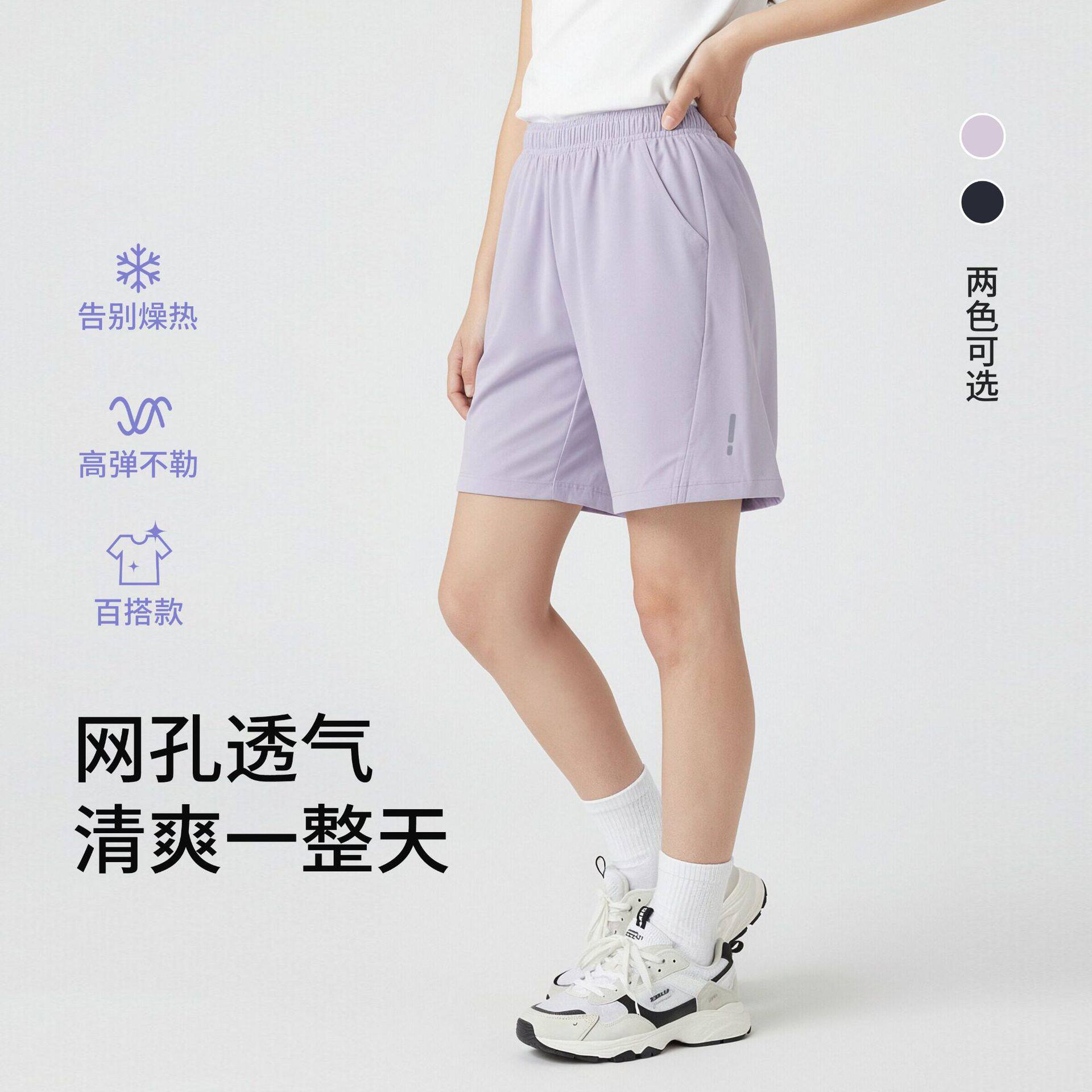 儿童短裤女童夏季网眼透气单裤男童凉感薄款拼接运动休闲五分裤子