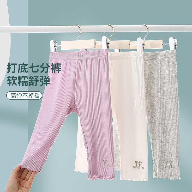女童七分打底裤夏季薄款莫代尔宝宝夏天大童白色裤子儿童冰丝短裤