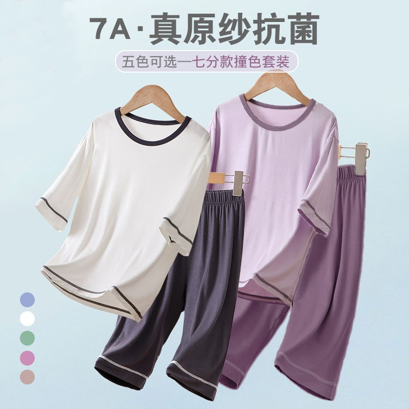 儿童睡衣空调服夏季薄款男童女童短袖冰丝莫代尔套装中大童家居服