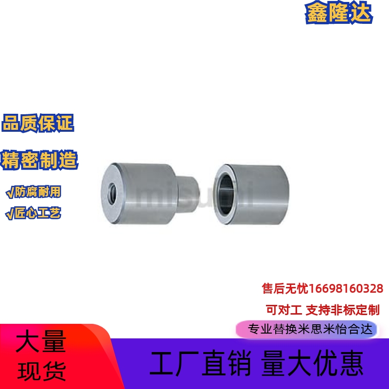 米思米标准模具圆形锥度定位柱TPN13-16-20-25-30-32销定位精定位