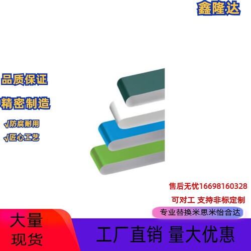 工业平皮带流水线输送带传送带PU聚氨酯带HBLT HBLTG HBLTWH