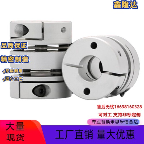 簧片式联轴器CPPDK CPPD19 26 32 34 39 44 56 68 82圆孔键槽孔型
