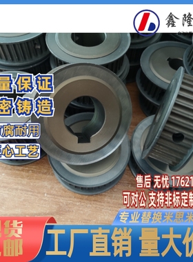 同步轮HTPK26S5M150-A-P/N10/12/14/15 HTPK26S5M100/250-A-P/N款