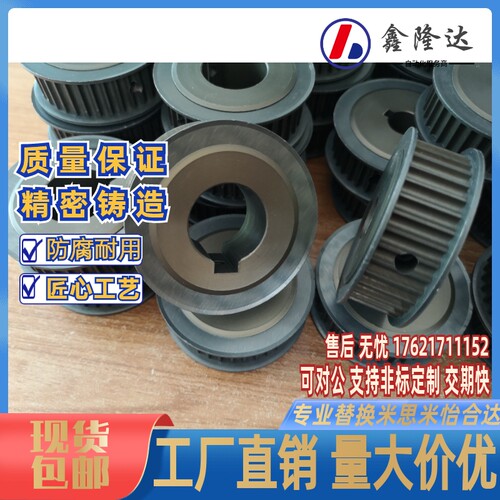同步轮HTPK26S5M150-A-P/N10/12/14/15 HTPK26S5M100/250-A-P/N款