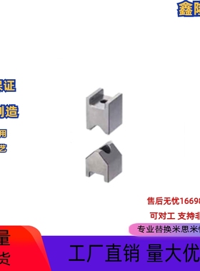 替换米思米 定位块CVTB CVTBS CVTBL CHTA CHYB12 16 19 TPCATS25