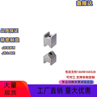 替换米思米 定位块CVTB CVTBS CVTBL CHTA CHYB12 16 19 TPCATS25