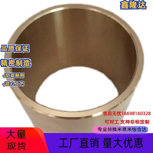 25*30*30黄铜套SHBZ25*33*20/35内径25m25*32*50合金轴套25*28*25