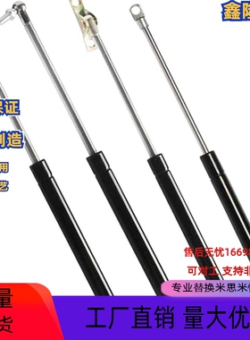 替换米思米气弹簧FGS22300-250 FGS22300-300 FGS22360-215