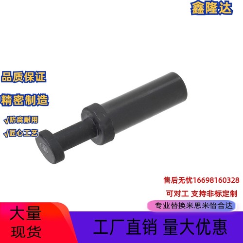 替换米思米 BSLG UJDST USYL4 4-8 6 6-10 8 10 12 快速接头